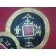 Фън Шуй Картина - Китайски Монети за Богатство (Абстракция)