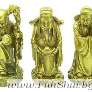 Фън Шуй Тримата Звездни Мъдреци - Малки
