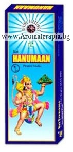 Ароматни Пръчици - Хануман - Богът маймуна символ на предаността (Hanuman) Raj Fragrance